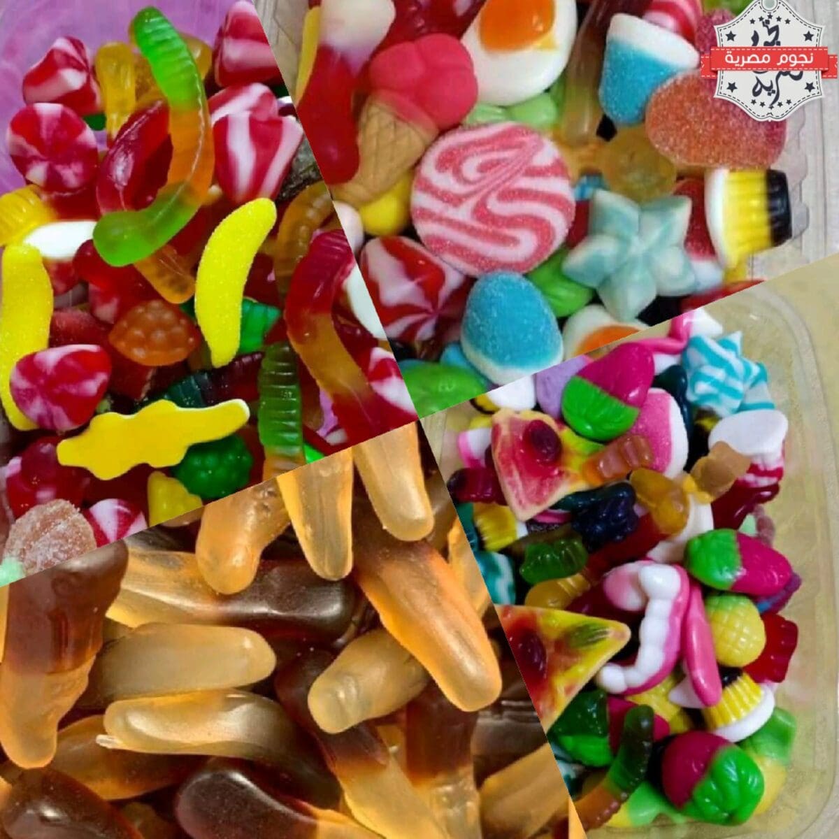 Vrac confiserie bonbons sucrés au Kg